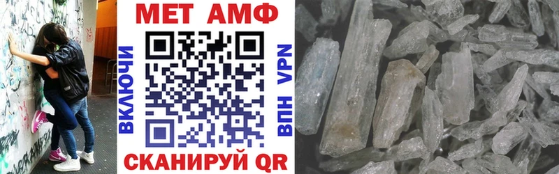 наркошоп  Новотитаровская  АМФЕТАМИН 98% 