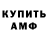 Метадон VHQ Egor Fyodorov