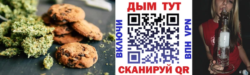 Canna-Cookies марихуана  Новотитаровская 