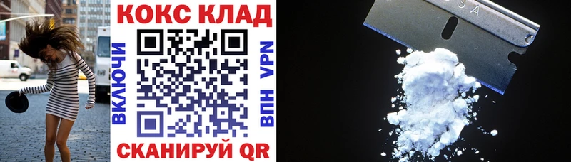 КОКАИН Fish Scale  Новотитаровская 