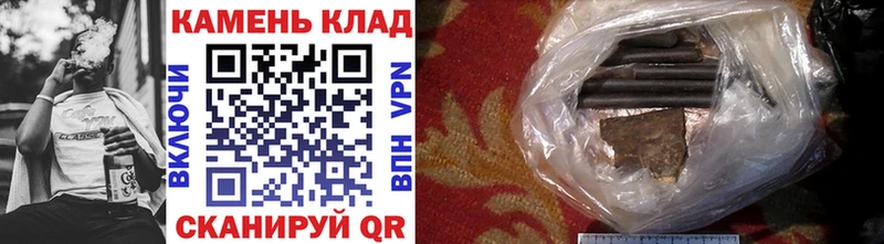 ГАШ индика сатива продажа наркотиков Новотитаровская