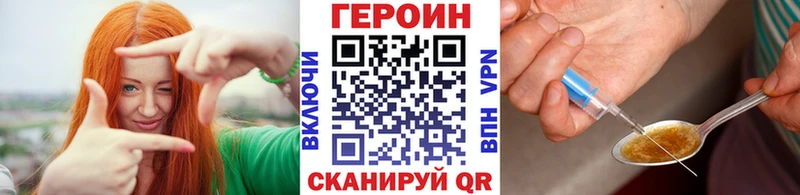ГЕРОИН Афган  blacksprut как войти  Новотитаровская  продажа наркотиков 