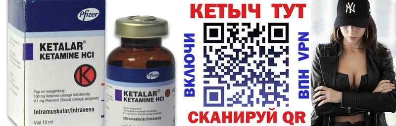 Кетамин ketamine  купить наркоту  Новотитаровская 