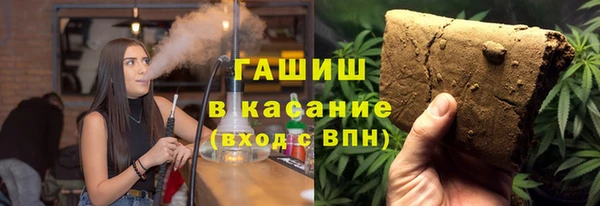 герыч Балабаново