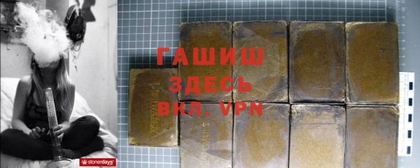герыч Балабаново