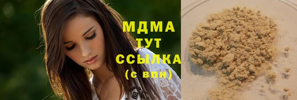 mdma Балахна