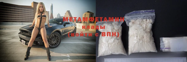 герыч Балабаново