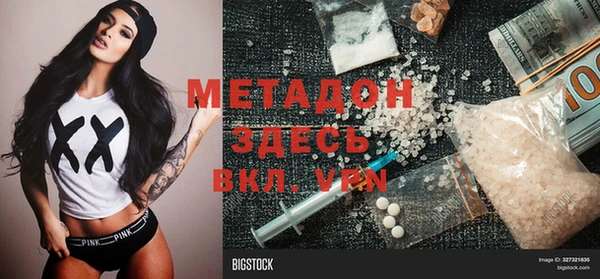 герыч Балабаново
