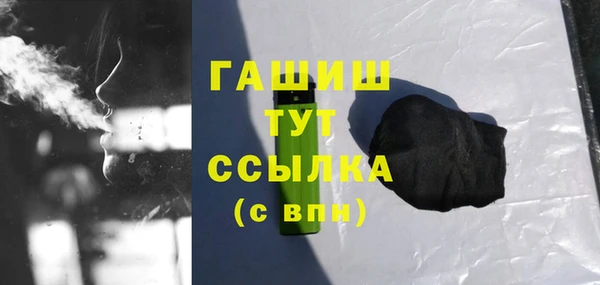 герыч Балабаново
