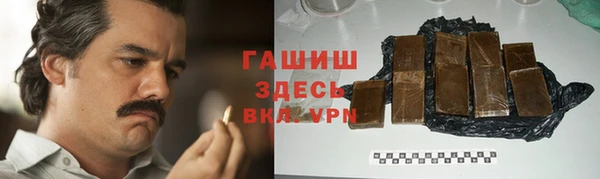 герыч Балабаново