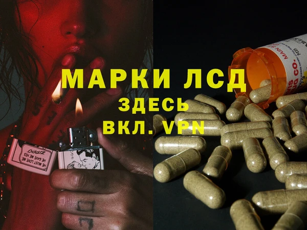 mdma Балахна