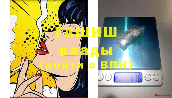 герыч Балабаново