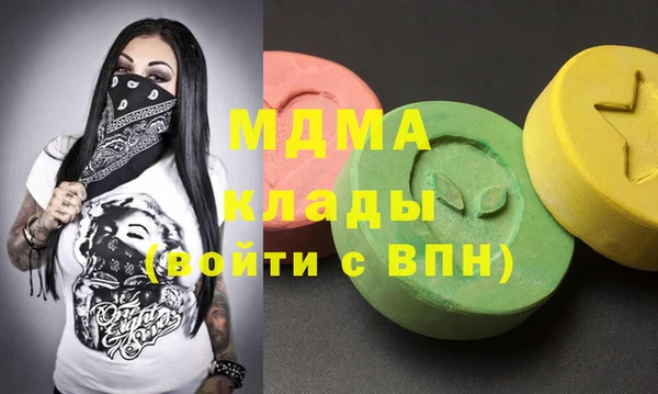 герыч Балабаново