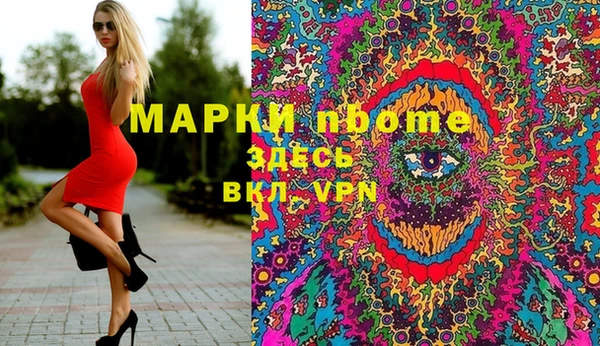 герыч Балабаново