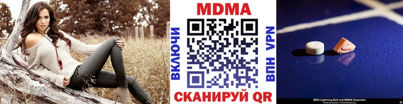 сколько стоит  Новотитаровская  MDMA crystal 