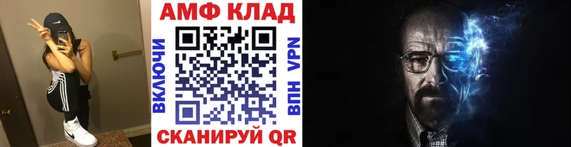 OMG ссылка  Новотитаровская  МЕТАМФЕТАМИН кристалл 