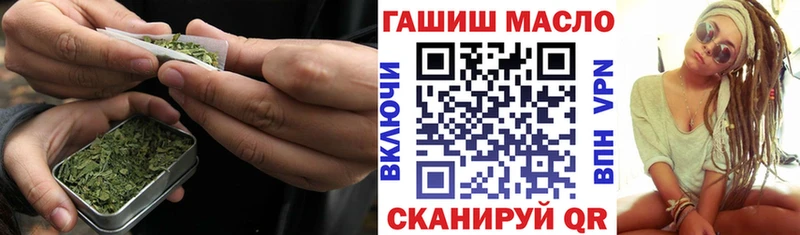 ТГК Wax  закладка  Новотитаровская 